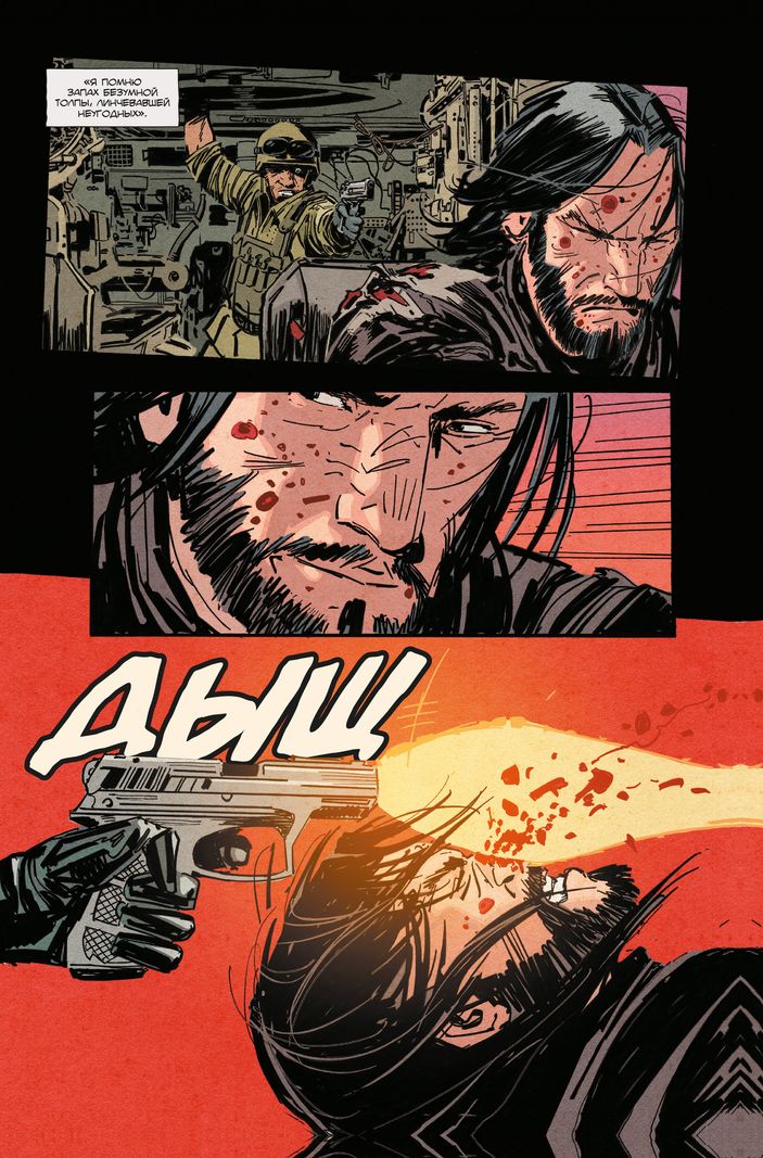 БРСРК Киану Ривза #1