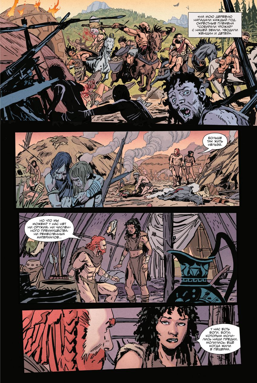 БРСРК Киану Ривза #2