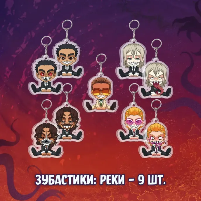 Реки Crowdfunding