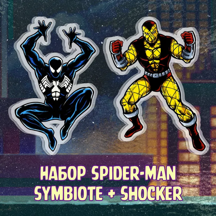 Spider-Man'94 Crowdfunding