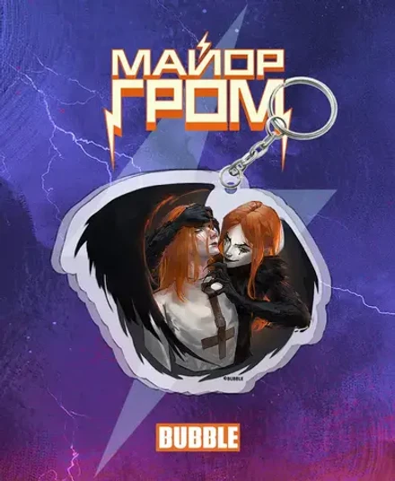 Акриловый брелок "Майор Гром: Проклятие Разумовского"