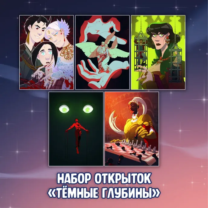 ПРИВРАТНИКИ Краудфандинг