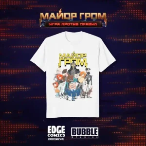 Майор Гром: Игра против правил Crowdfunding: Футболка «Майор Гром. Мультфильм»