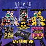 Batman The Animated Series Краудфандинг