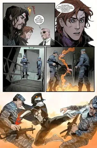 Чумной Доктор. Том 11. Дом. Часть 2