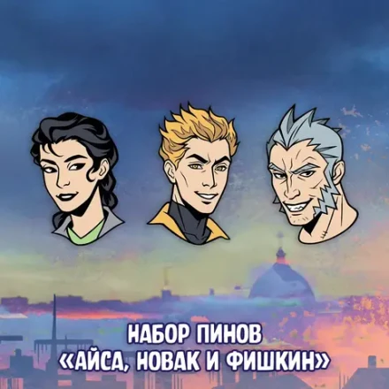 Майор Игорь Гром Crowdfunding