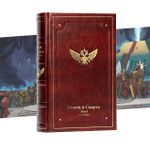 Warhammer. The Horus Heresy. Осада Терры. Конец и Смерть. Книга 1 (Лимитированное издание)