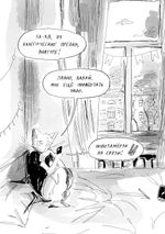Двадцать три (23)