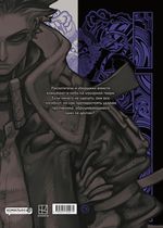 Gachiakuta. Крутые отбросы. Том 5 (постер в подарок)