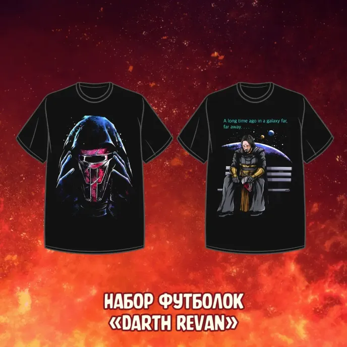 Star Wars Join The Dark Side Crowdfunding