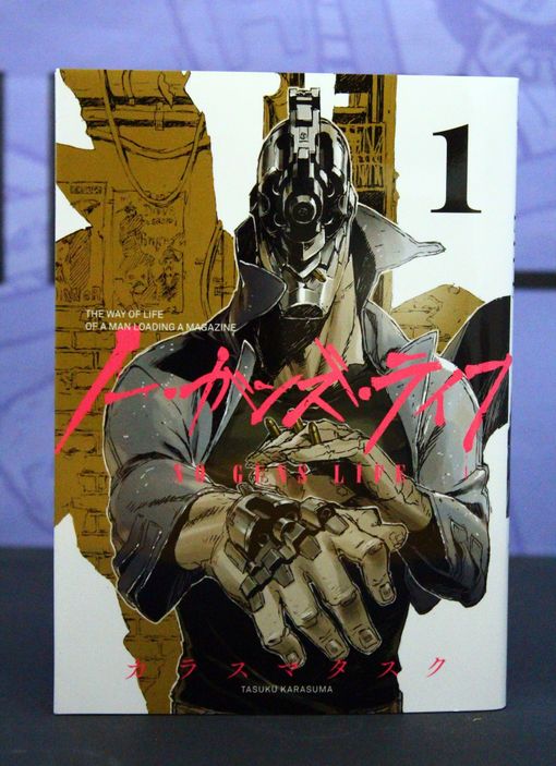 No Guns Life Vol 01