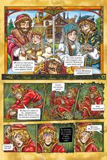 Царевна-лягушка