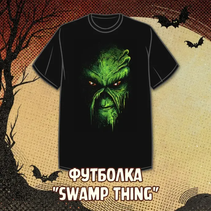 Spooky! Crowdfunding