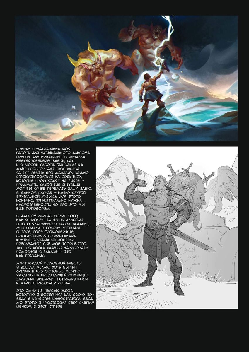 Другие миры. Артбук Григория Давыдова (+ открытка в подарок)