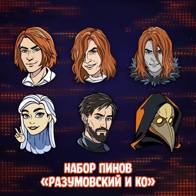 Майор Гром: Игра против правил Crowdfunding