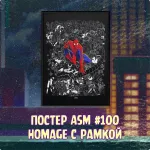 Spider-Man 1994 Crowdfunding