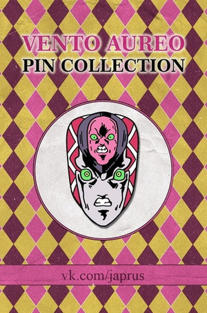 Металлический пин "JoJo Golden Wind King Crimson"