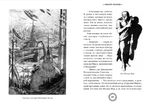 Пылающие бездны. Коллекционное издание + Слипкейс (открытка в подарок)