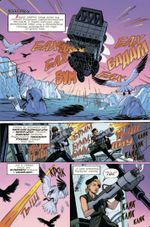 Щ.И.Т. Секретная история