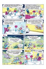 Древние Комиксы. Дятел Вуди. Работник года