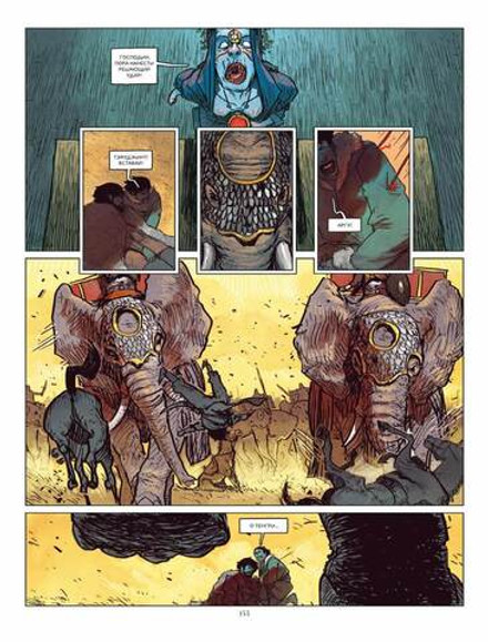 Тэмуджин. По стопам Чингисхана