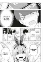 Пять невест. Книга 2