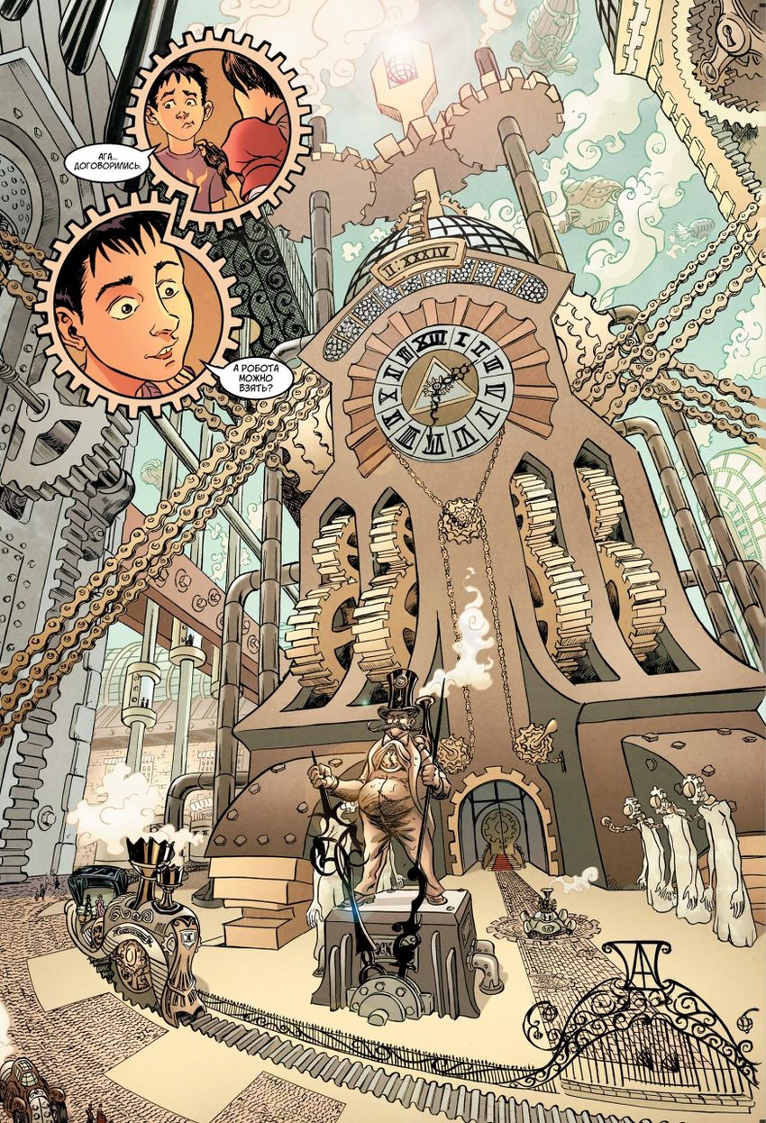 Стим (твёрдый переплёт + открытка)