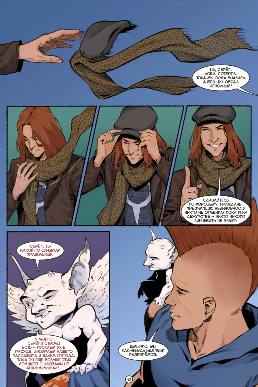 BUBBLE ГАМ. Альманах №8