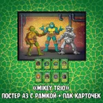 TMNT Crowdfunding