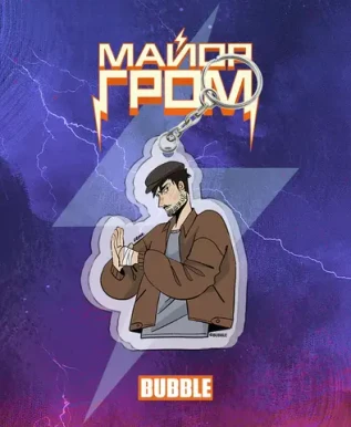 Акриловый брелок "Майор Гром: Боевой Петербург"