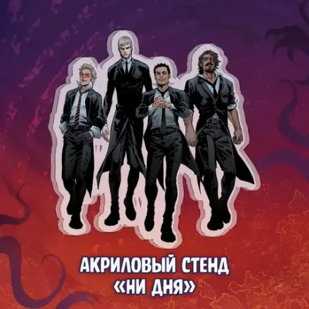 Реки Crowdfunding