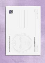 Открытка "Star Wars: Mandalorian. Chapter 04 "Sanctuary"