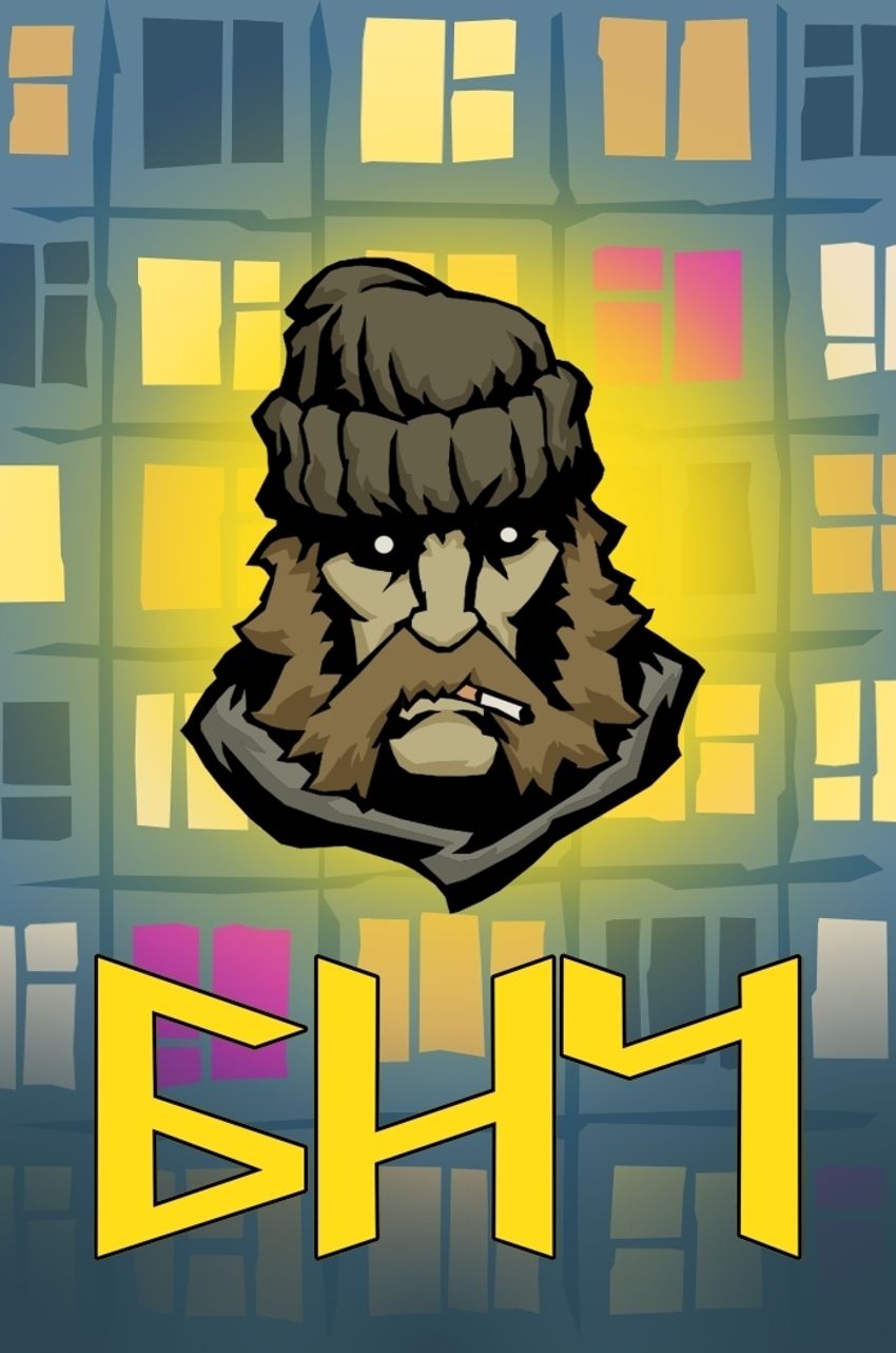 Металлический пин "Бич"