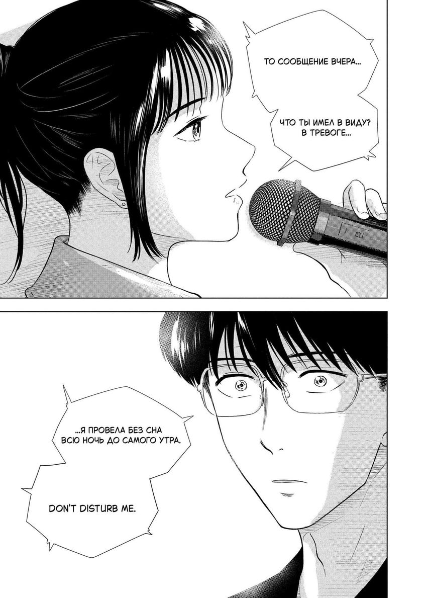 Длинное лето 31 августа. Том 2