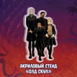 Реки Crowdfunding