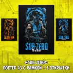 Mortal Kombat/Cyberpunk 2077 Crowdfunding