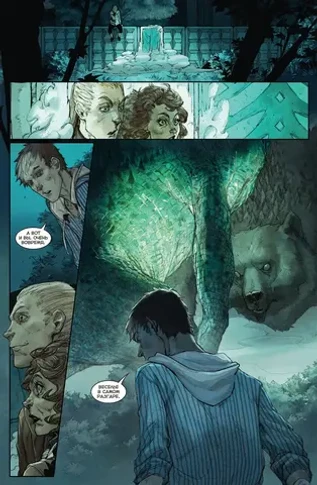 Экслибриум. Том 3: Меж трёх огней