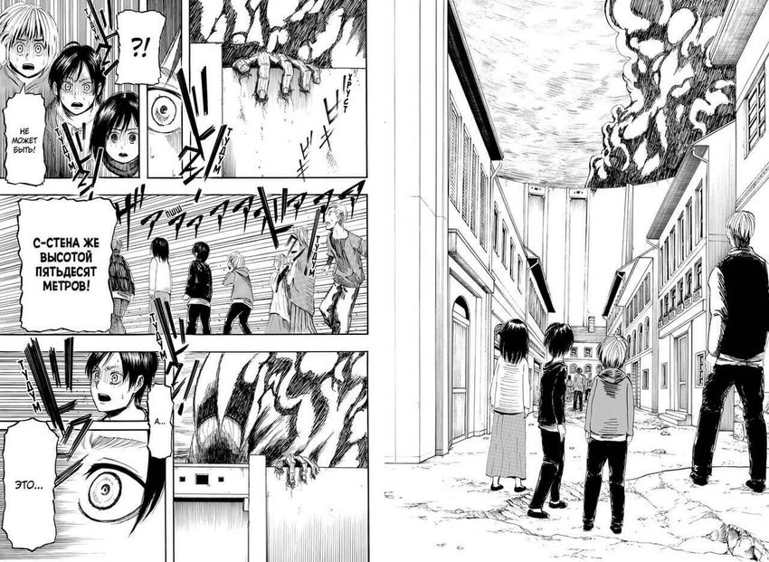 Атака на Титанов. Книга 1 (твёрдый переплёт)