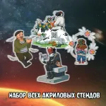 Кибердеревня Crowdfunding