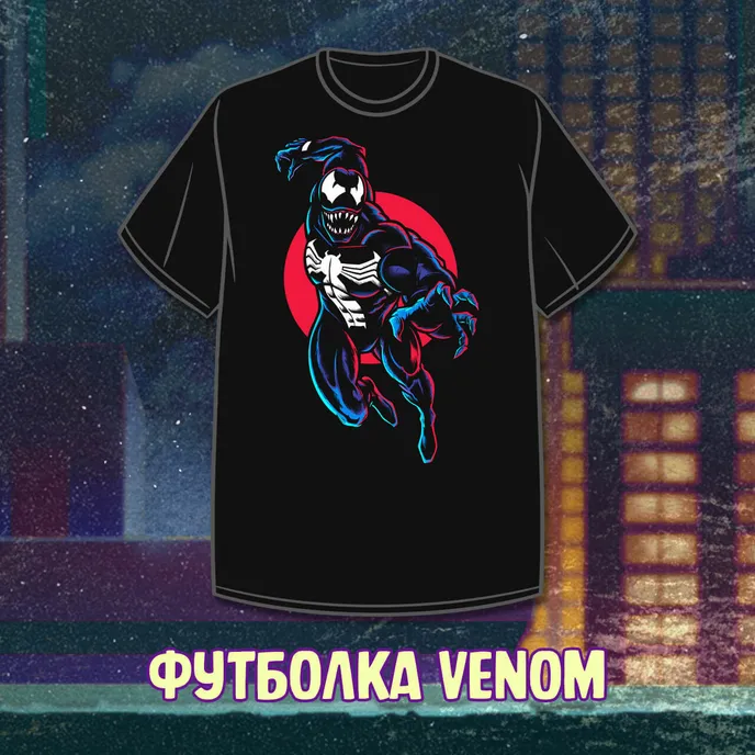 Spider-Man'94 Crowdfunding