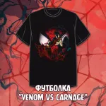 Venomized Crowdfunding
