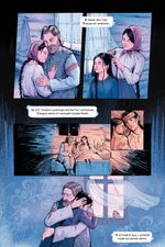 Классика в комиксах. Морозко (бланковая обложка)