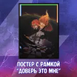 Майор Гром: Fandom Afterparty Crowdfunding