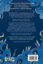 Одиннадцать домов