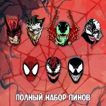 Venomized Crowdfunding