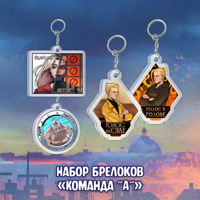 Майор Игорь Гром Crowdfunding