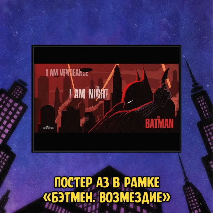 Batman The Animated Series Краудфандинг