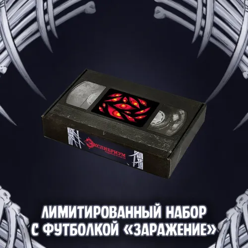 Горячее