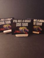 Открытка "Русы против Ящеров: Думай!"