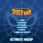 Spectacular Spider-Man Crowdfunding